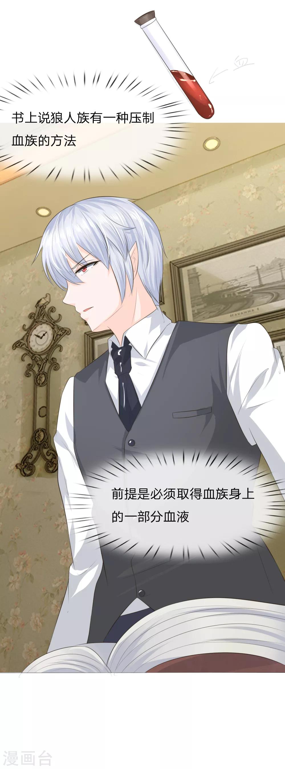 第214话 逐渐失控-第173话
