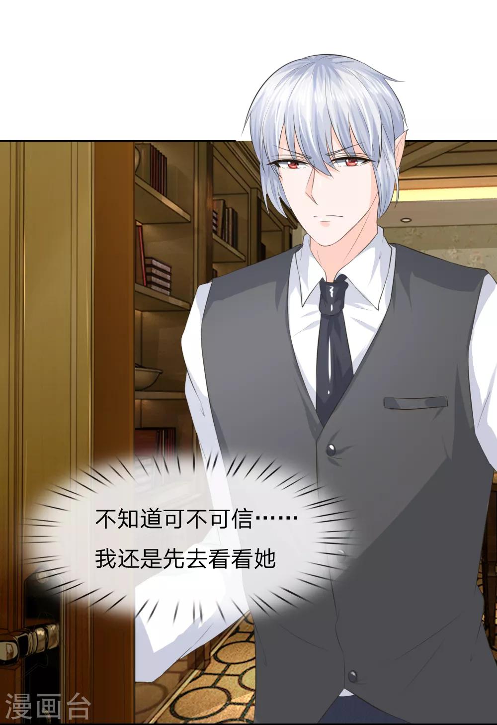 第214话 逐渐失控-第173话