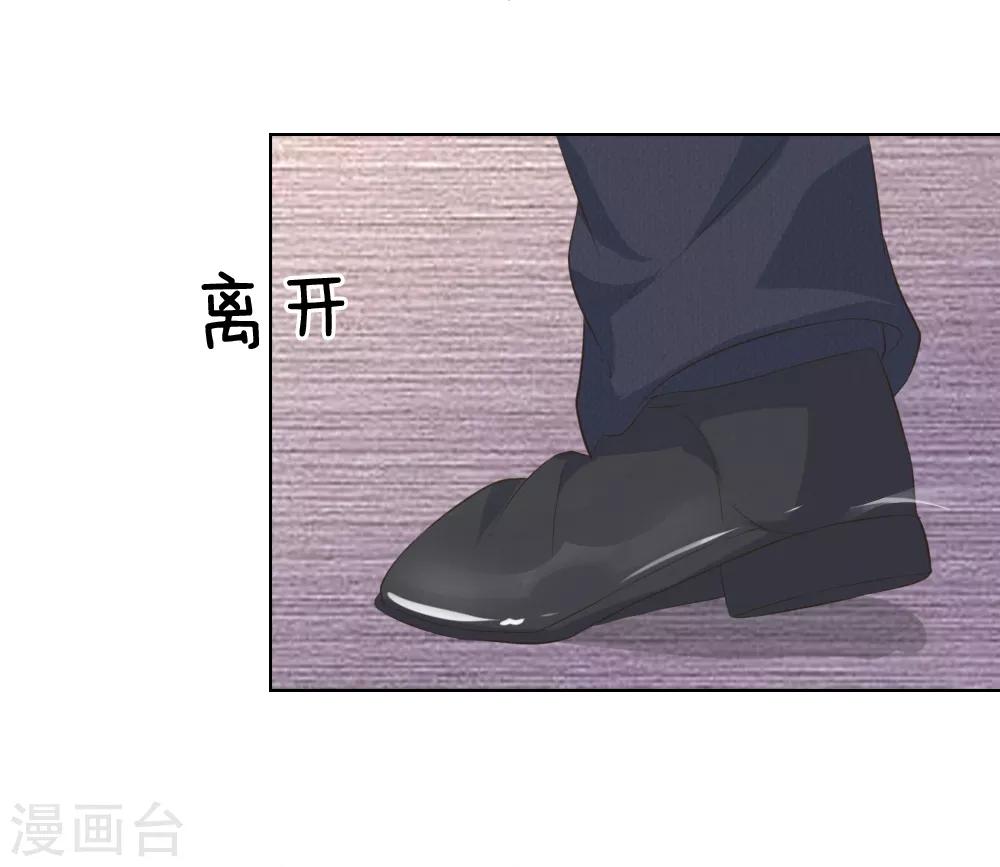 第214话 逐渐失控-第173话