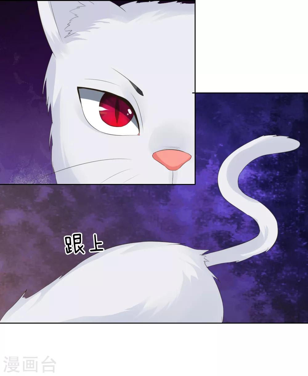 第214话 逐渐失控-第173话