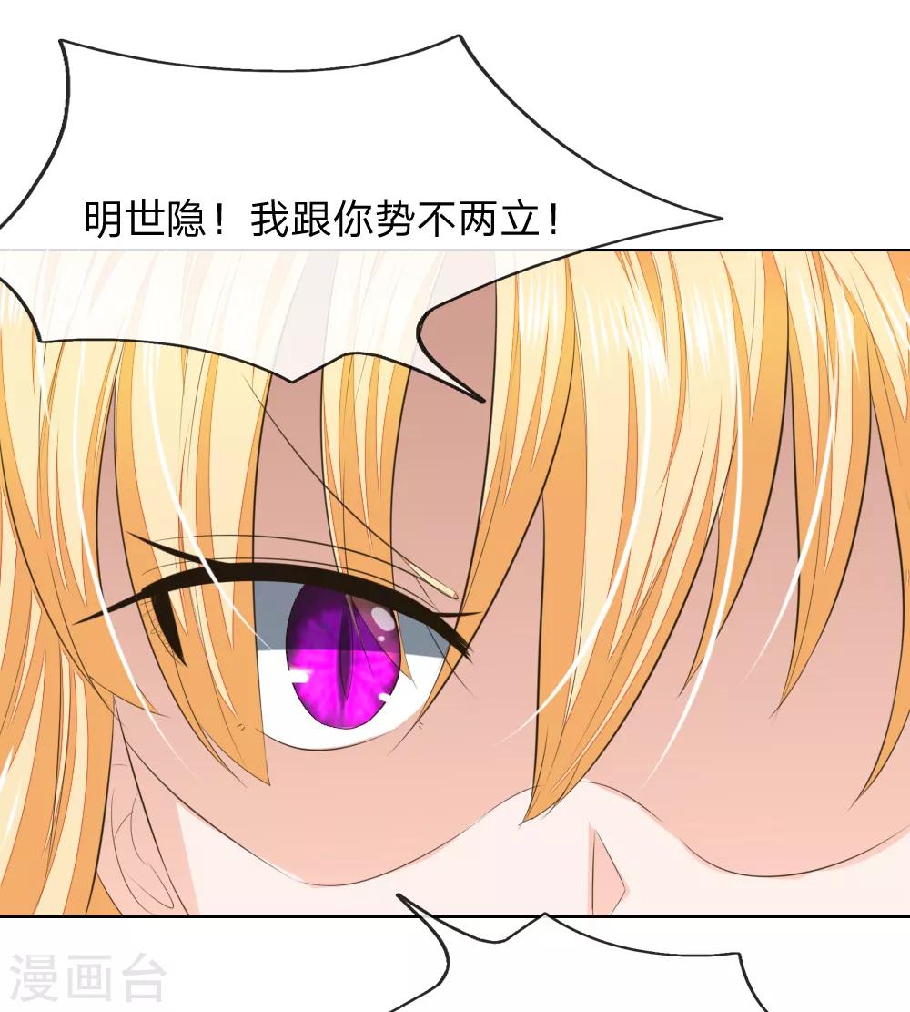 第214话 逐渐失控-第173话