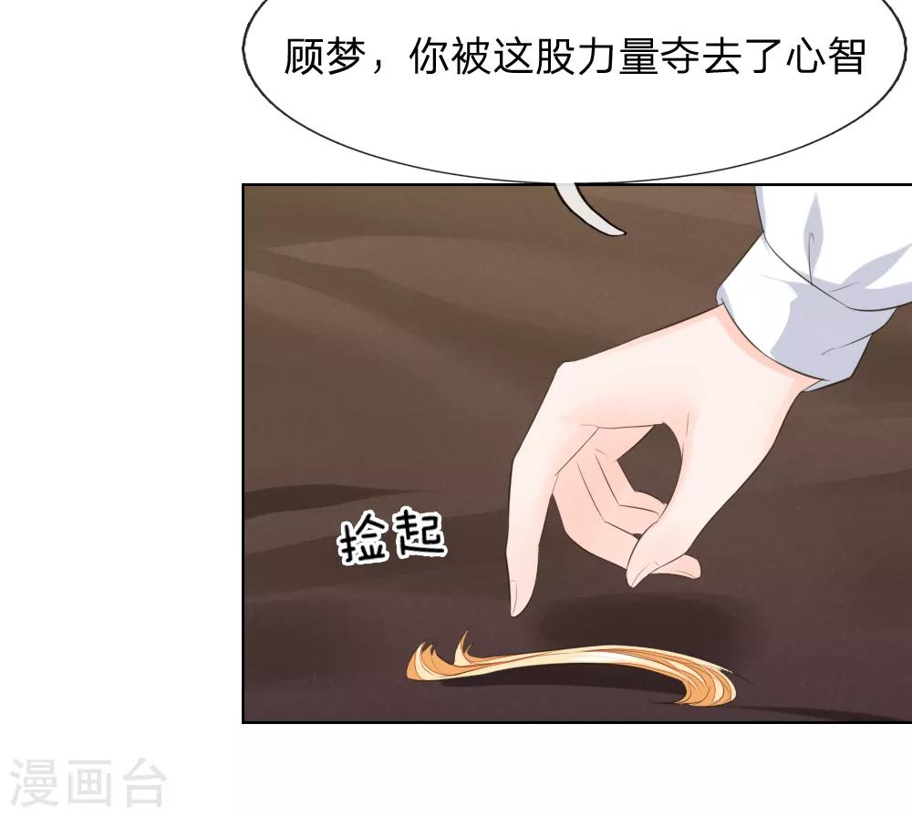 第214话 逐渐失控-第173话