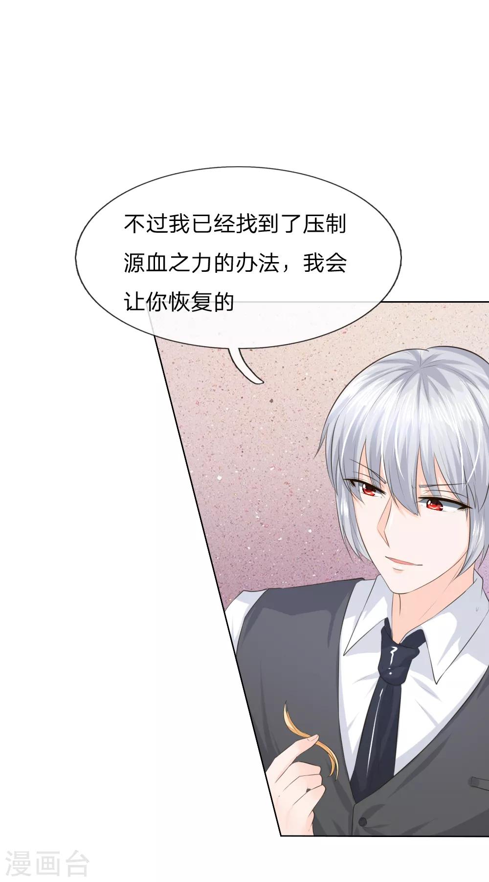 第214话 逐渐失控-第173话