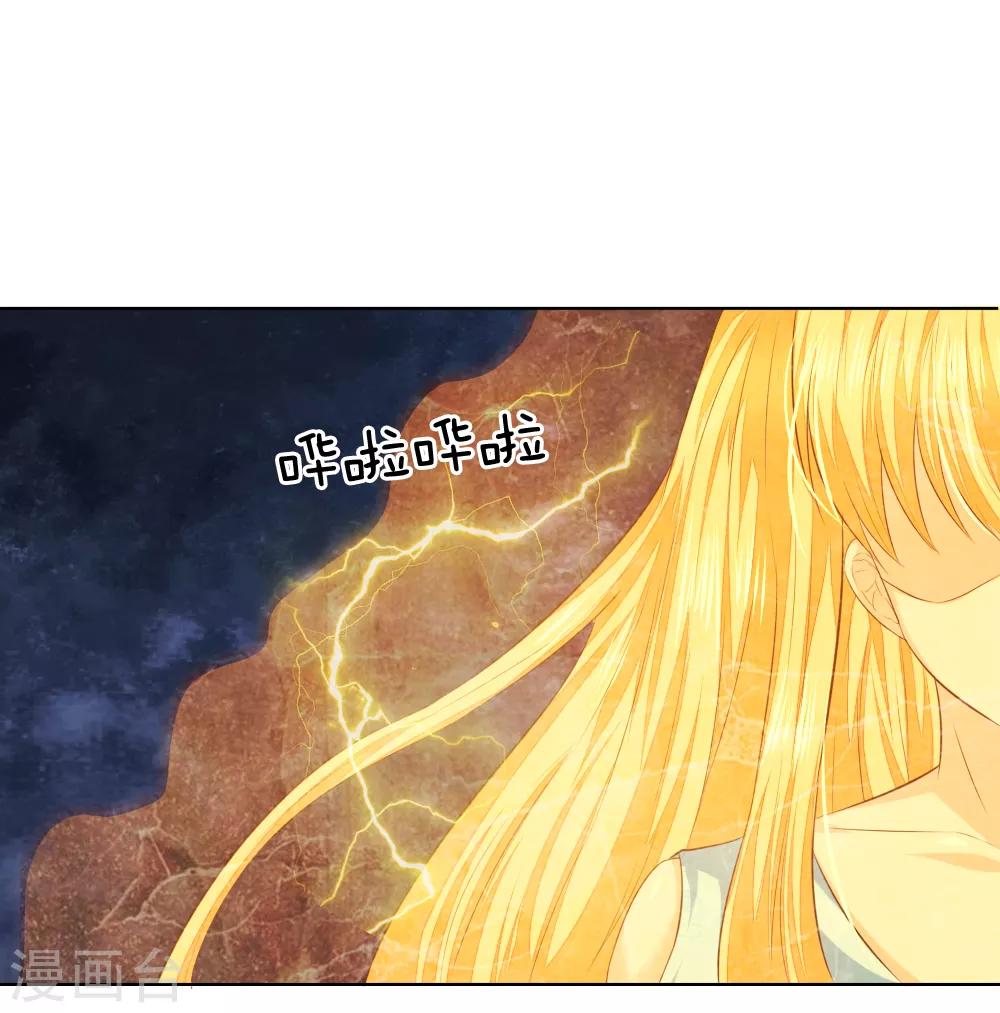 第214话 逐渐失控-第173话