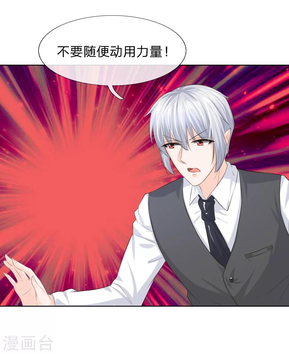 第214话 逐渐失控-第173话