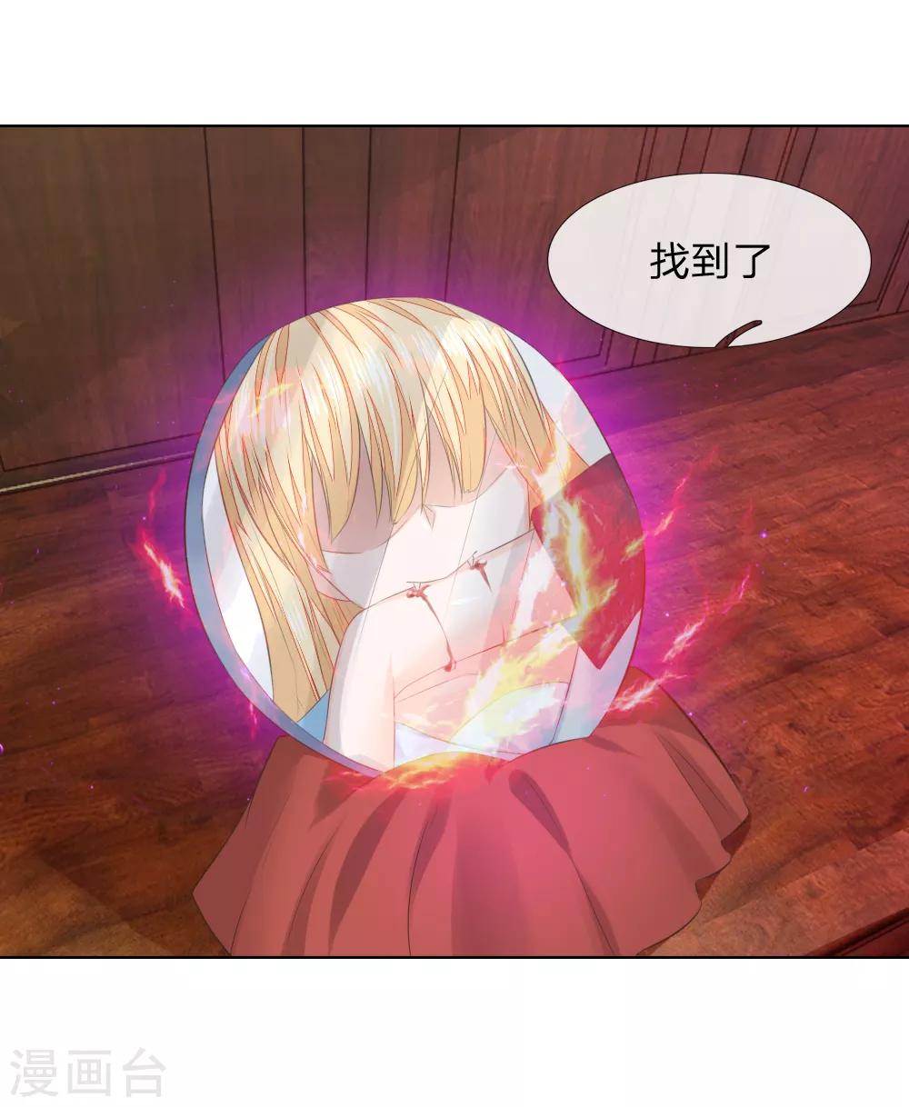 第214话 逐渐失控-第173话