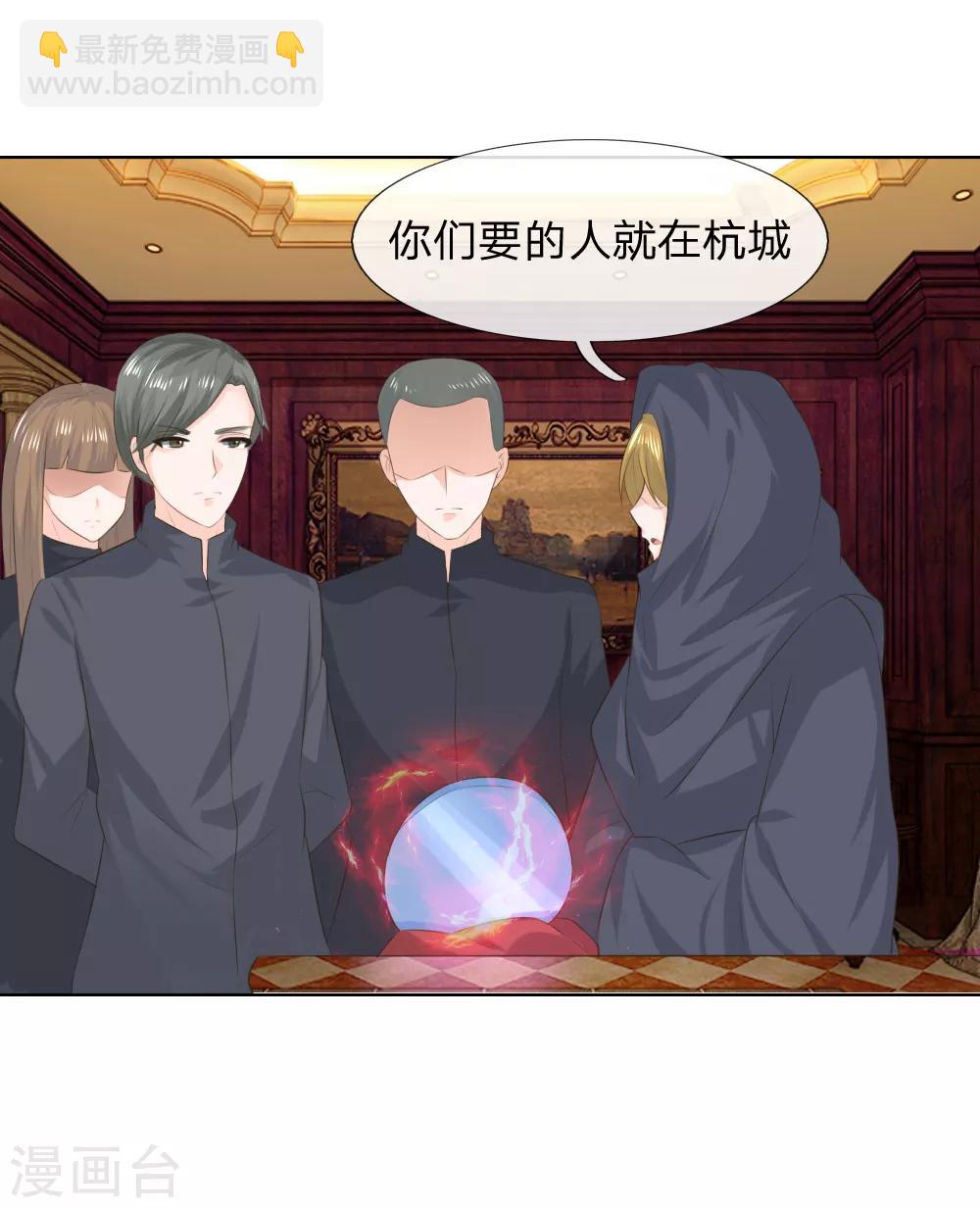 第214话 逐渐失控-第173话