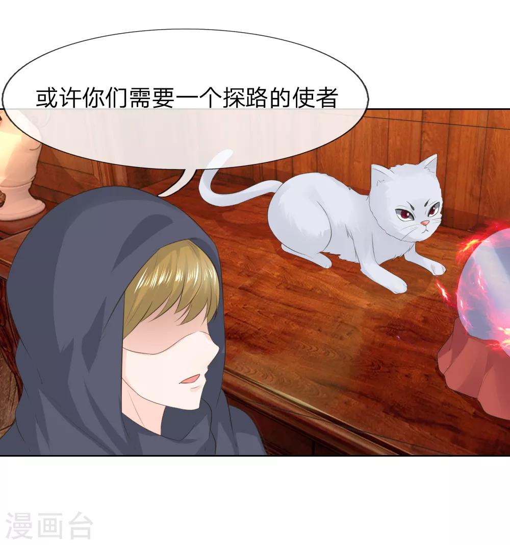 第214话 逐渐失控-第173话