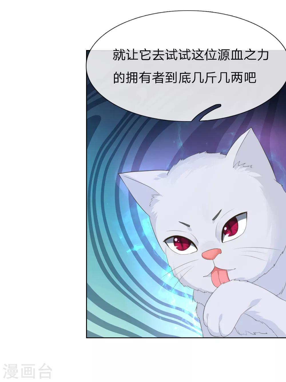 第214话 逐渐失控-第173话