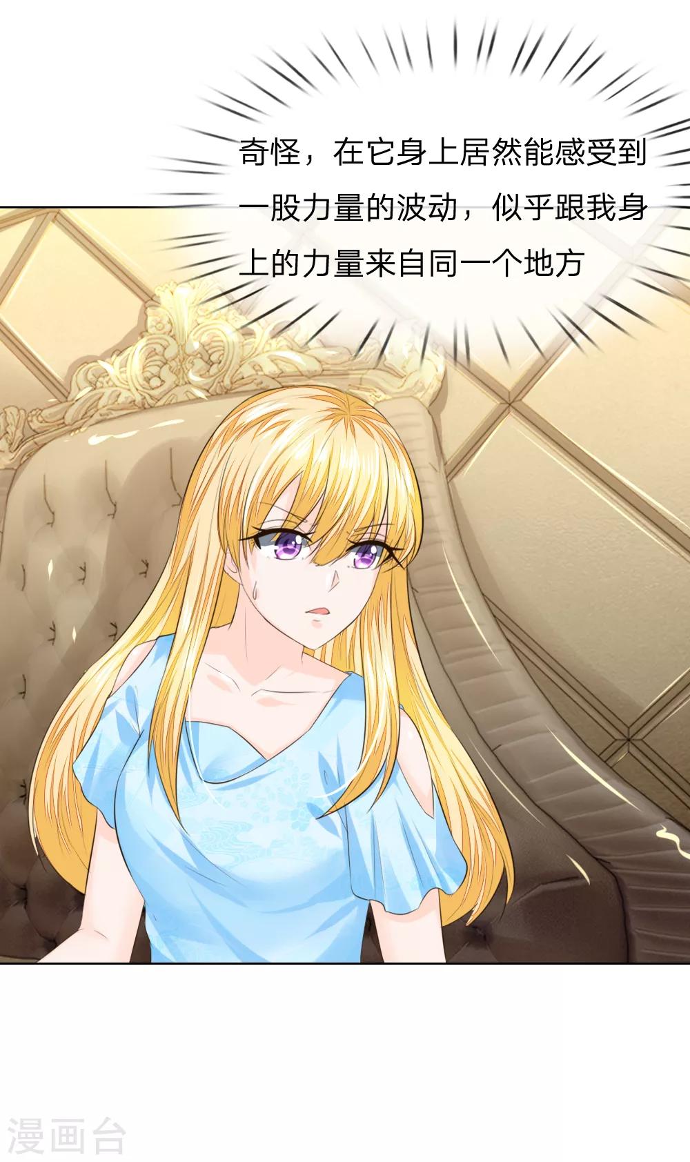第216话 左右为难-第175话