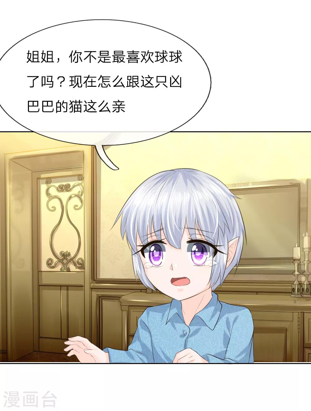 第216话 左右为难-第175话