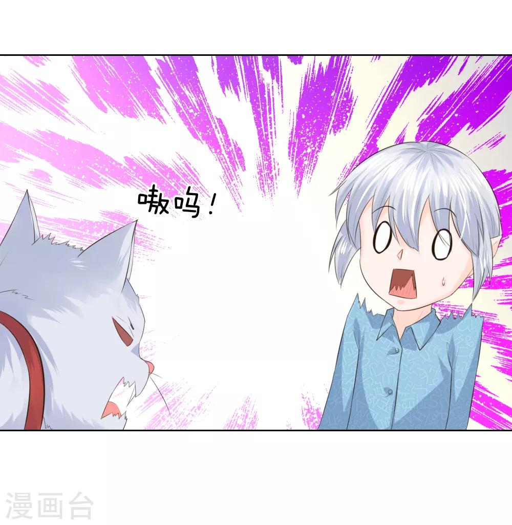 第216话 左右为难-第175话
