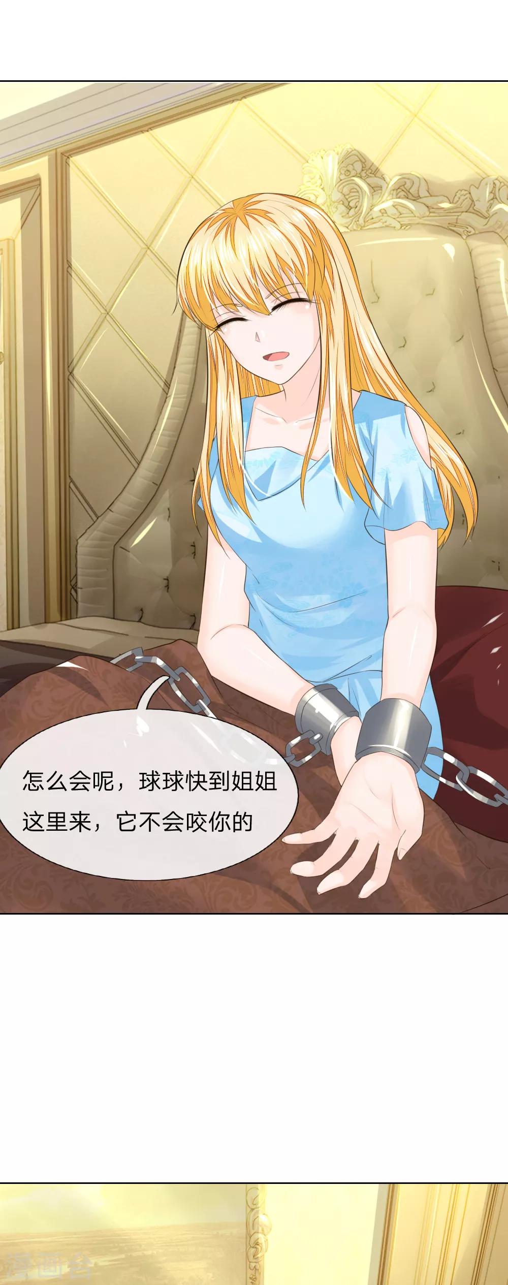第216话 左右为难-第175话