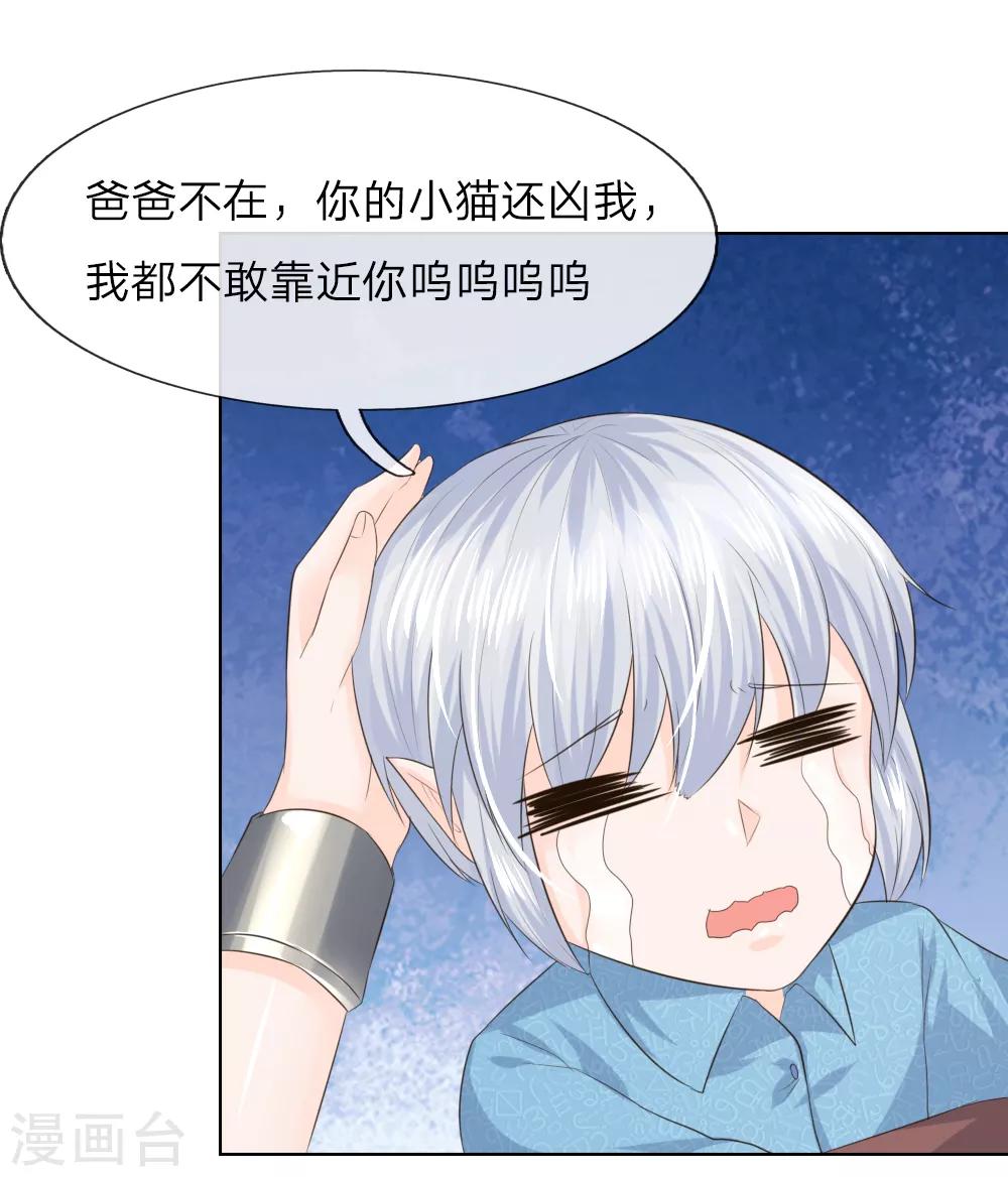 第216话 左右为难-第175话