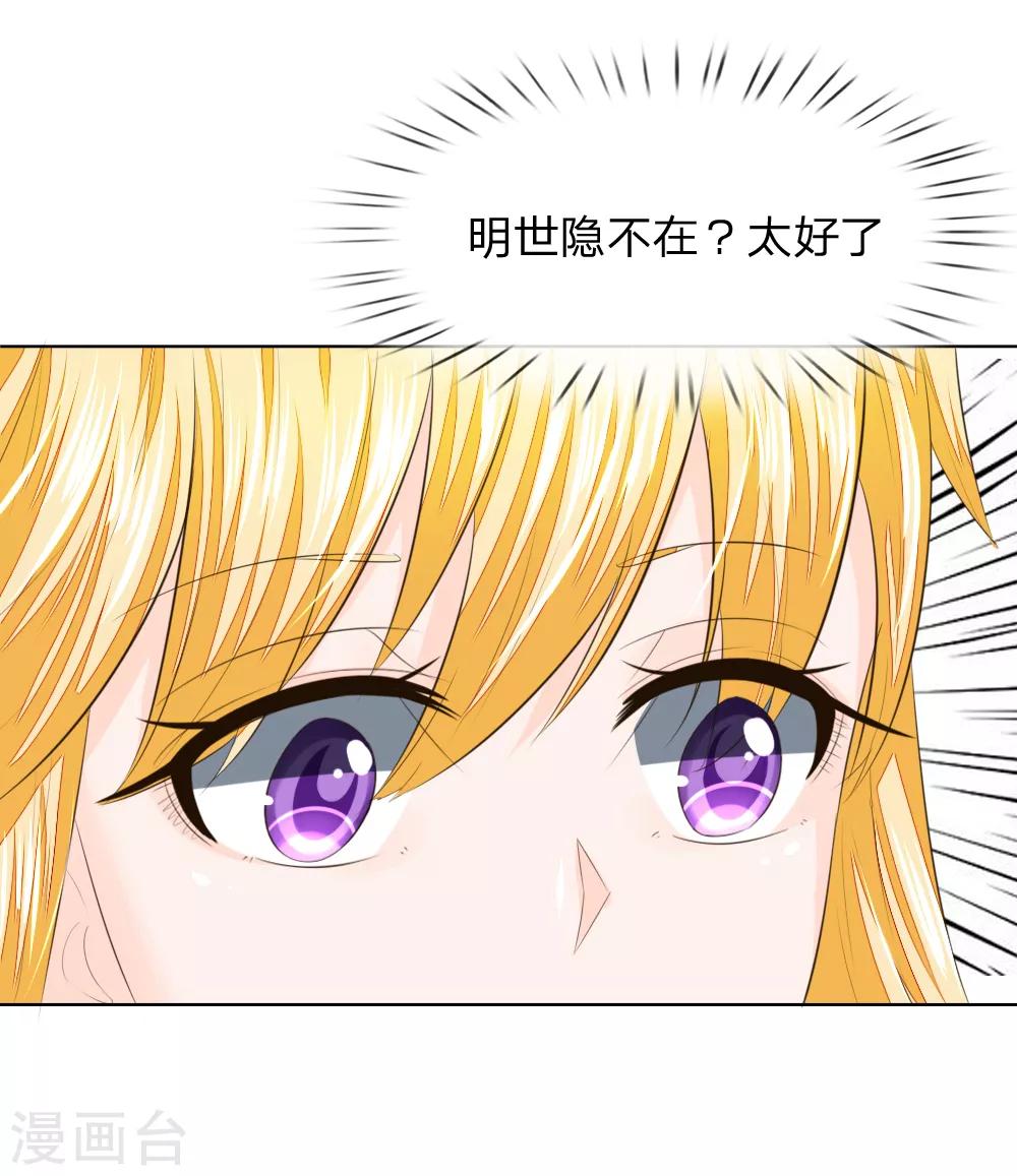 第216话 左右为难-第175话
