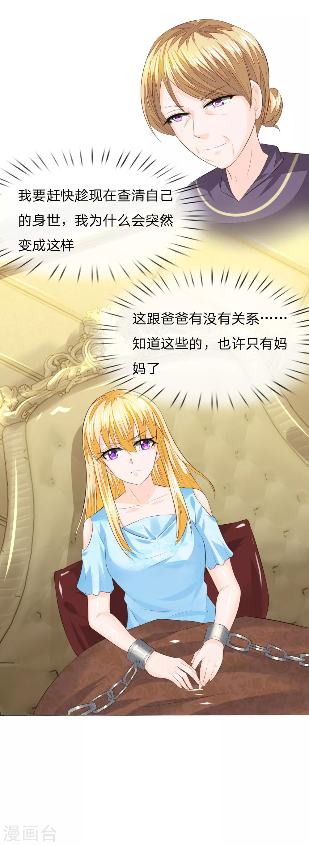 第216话 左右为难-第175话