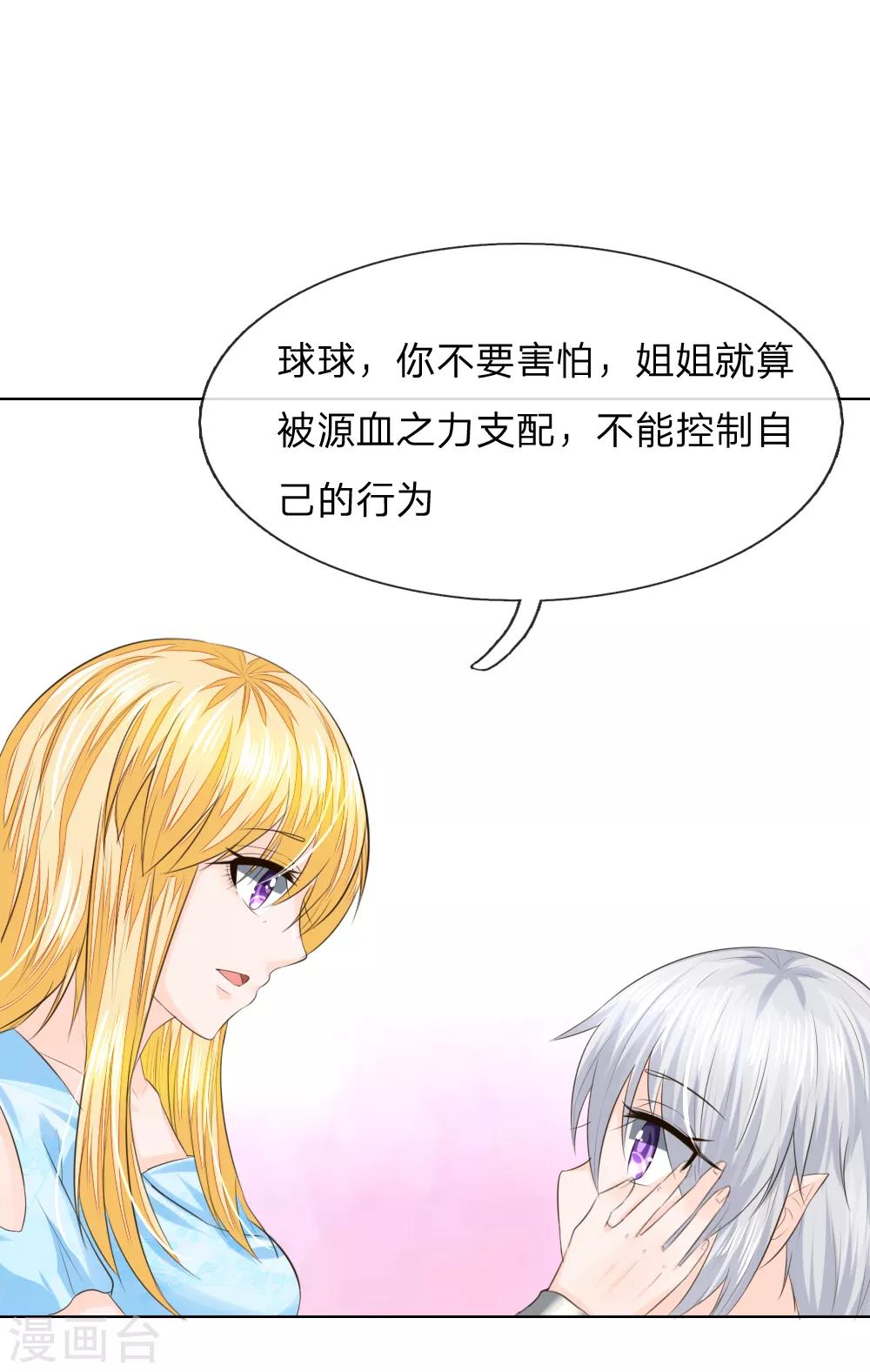 第216话 左右为难-第175话