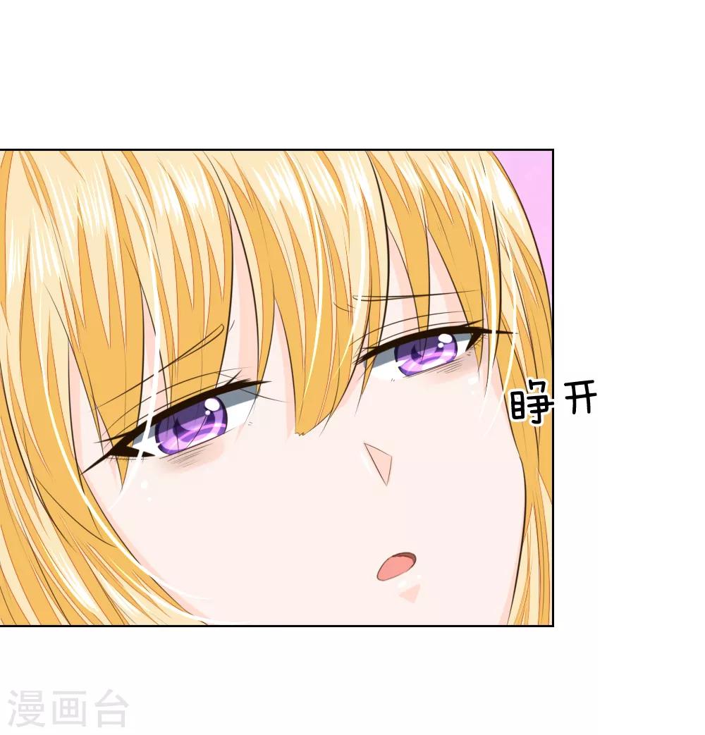第216话 左右为难-第175话