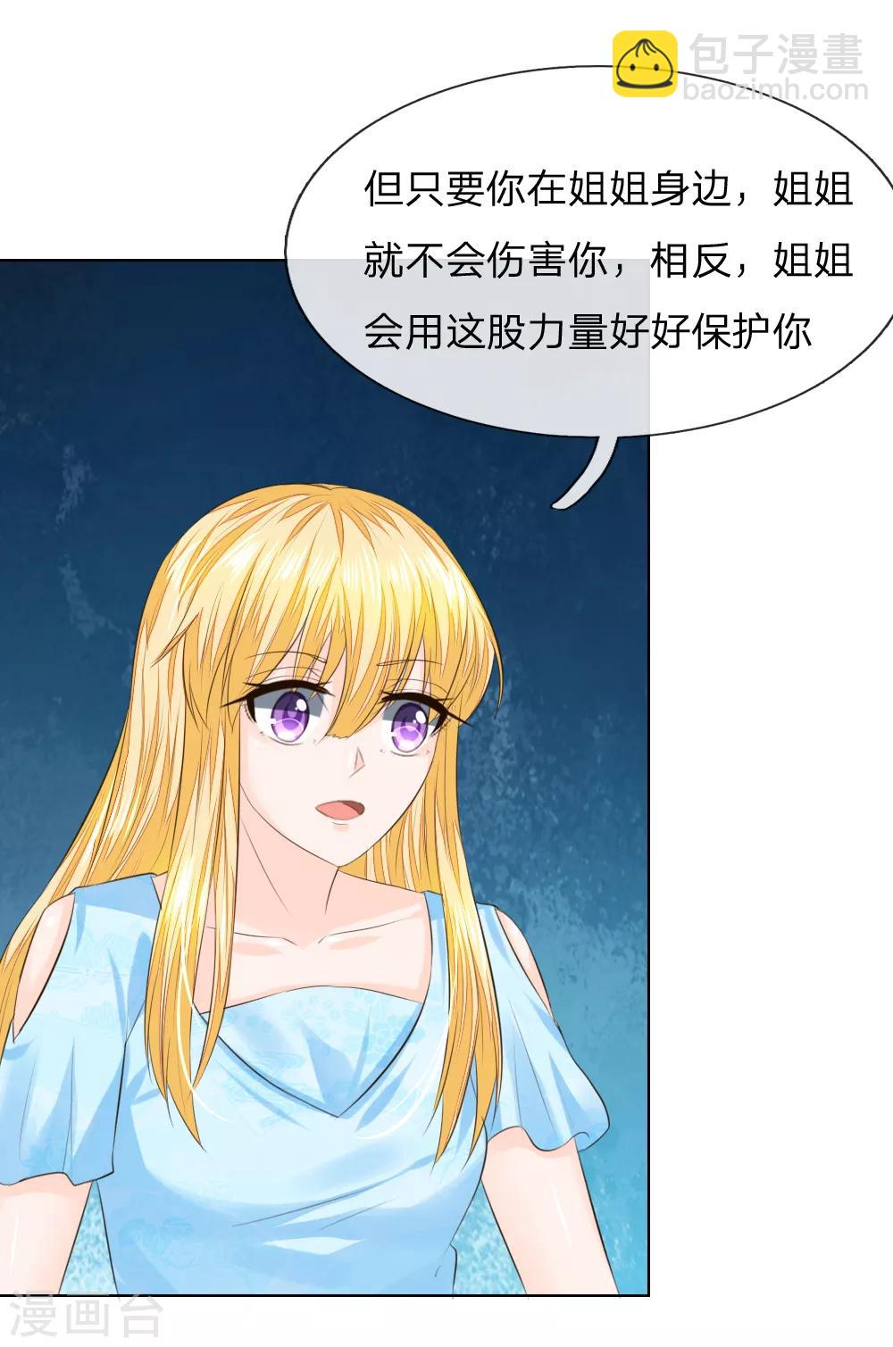第216话 左右为难-第175话