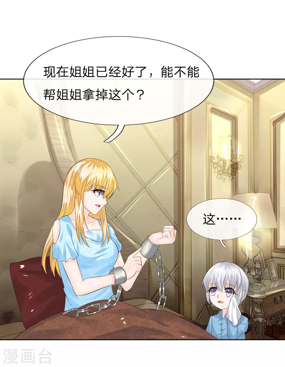 第216话 左右为难-第175话
