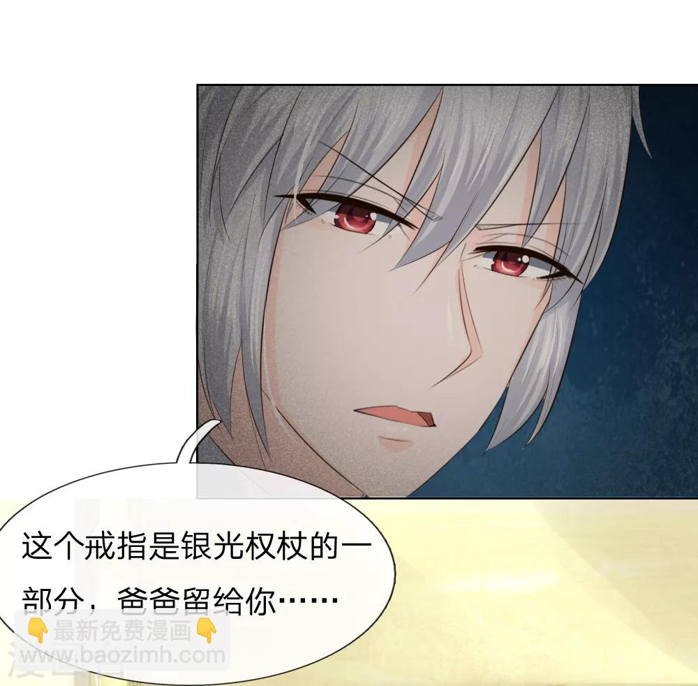 第216话 左右为难-第175话