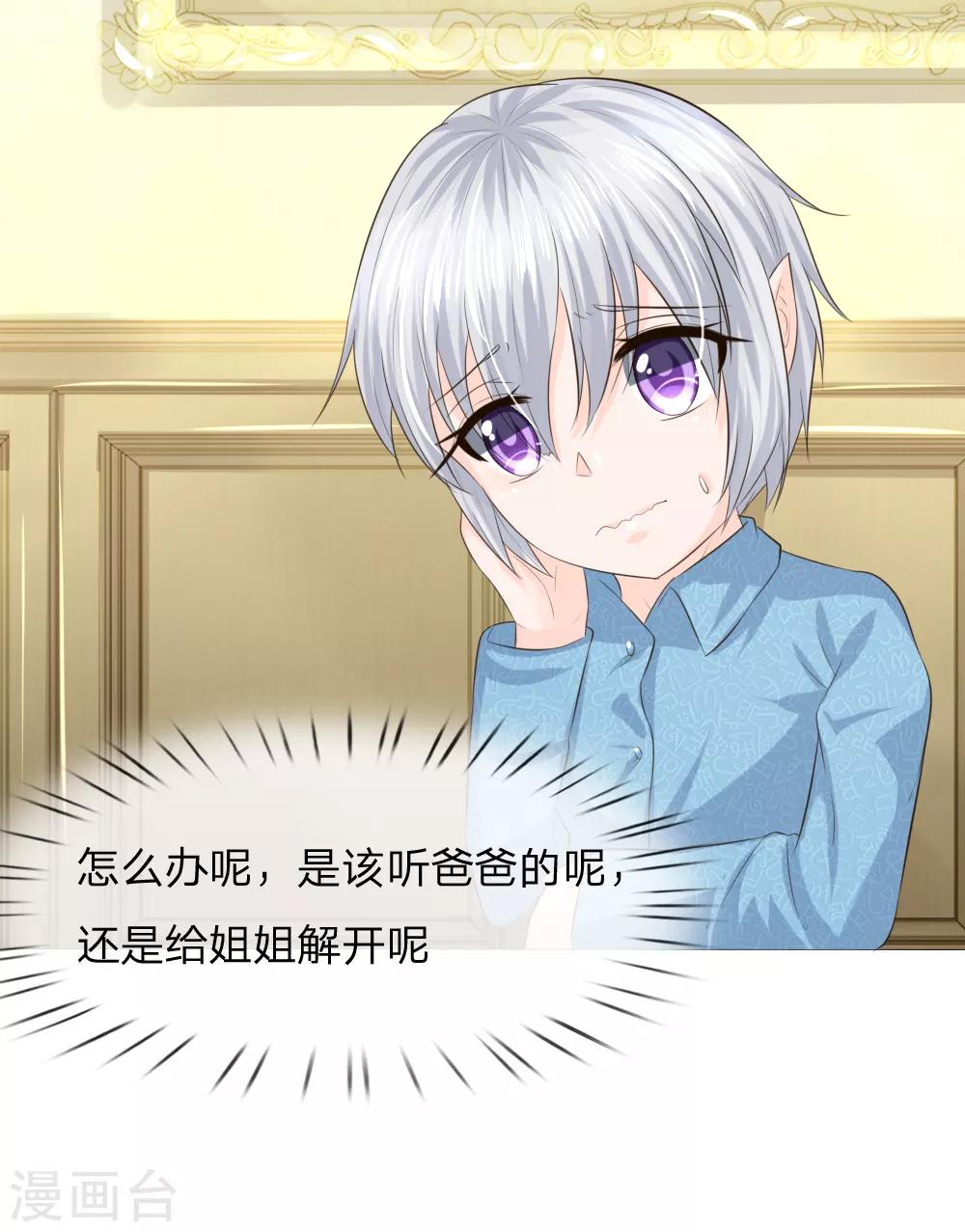 第216话 左右为难-第175话