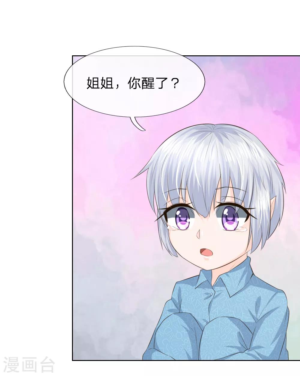第216话 左右为难-第175话