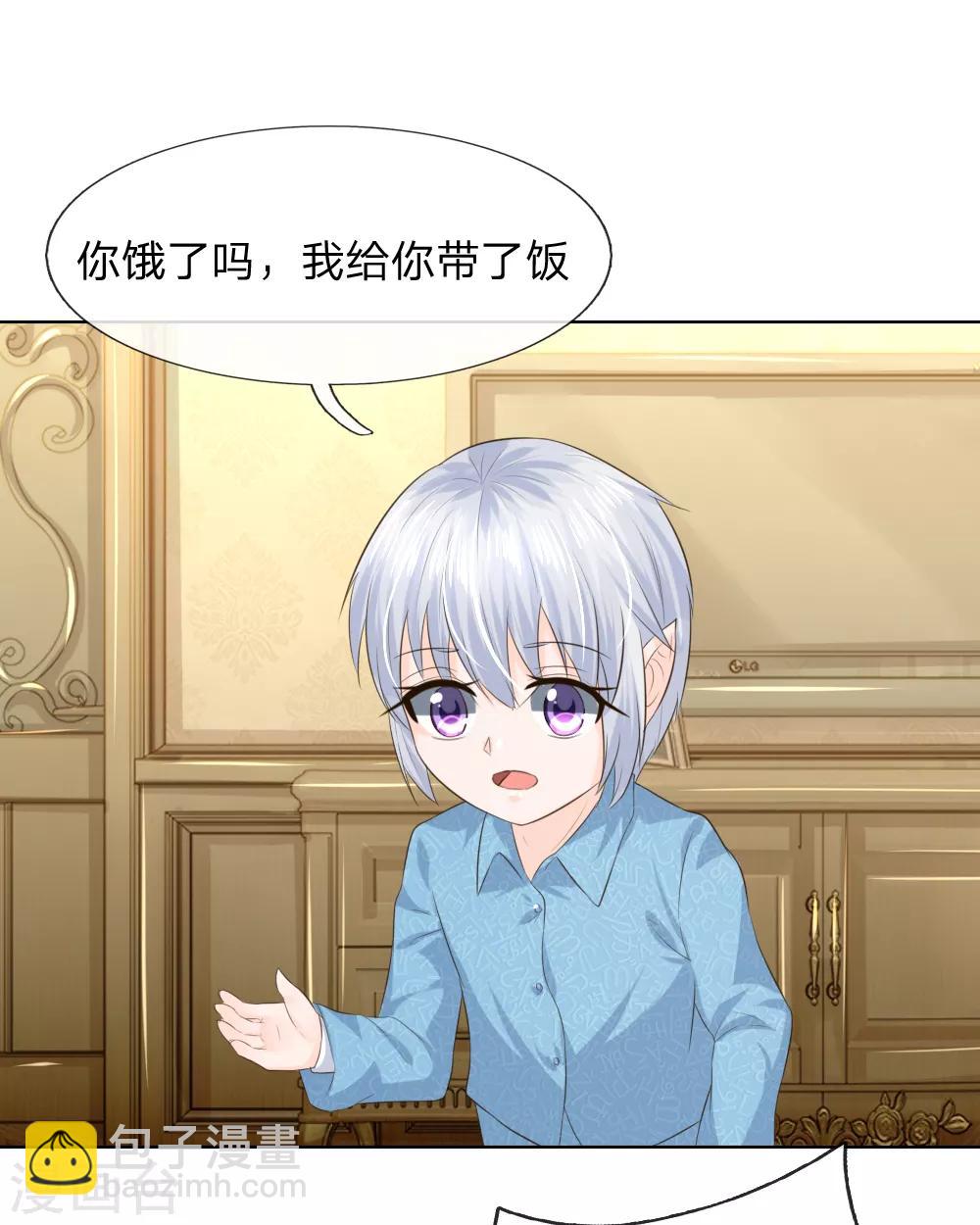 第216话 左右为难-第175话