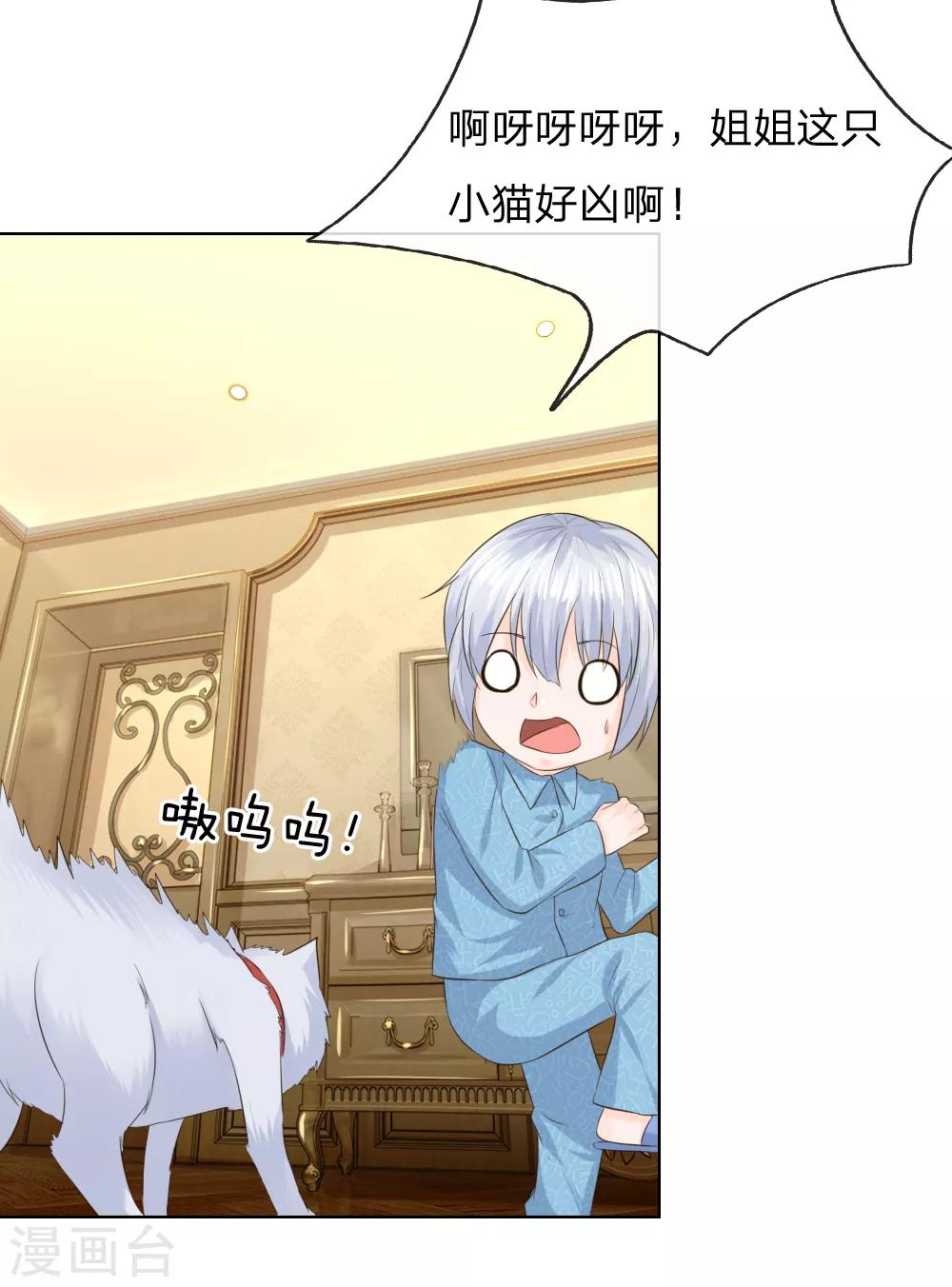 第216话 左右为难-第175话