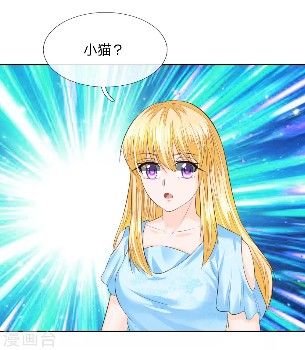 第216话 左右为难-第175话