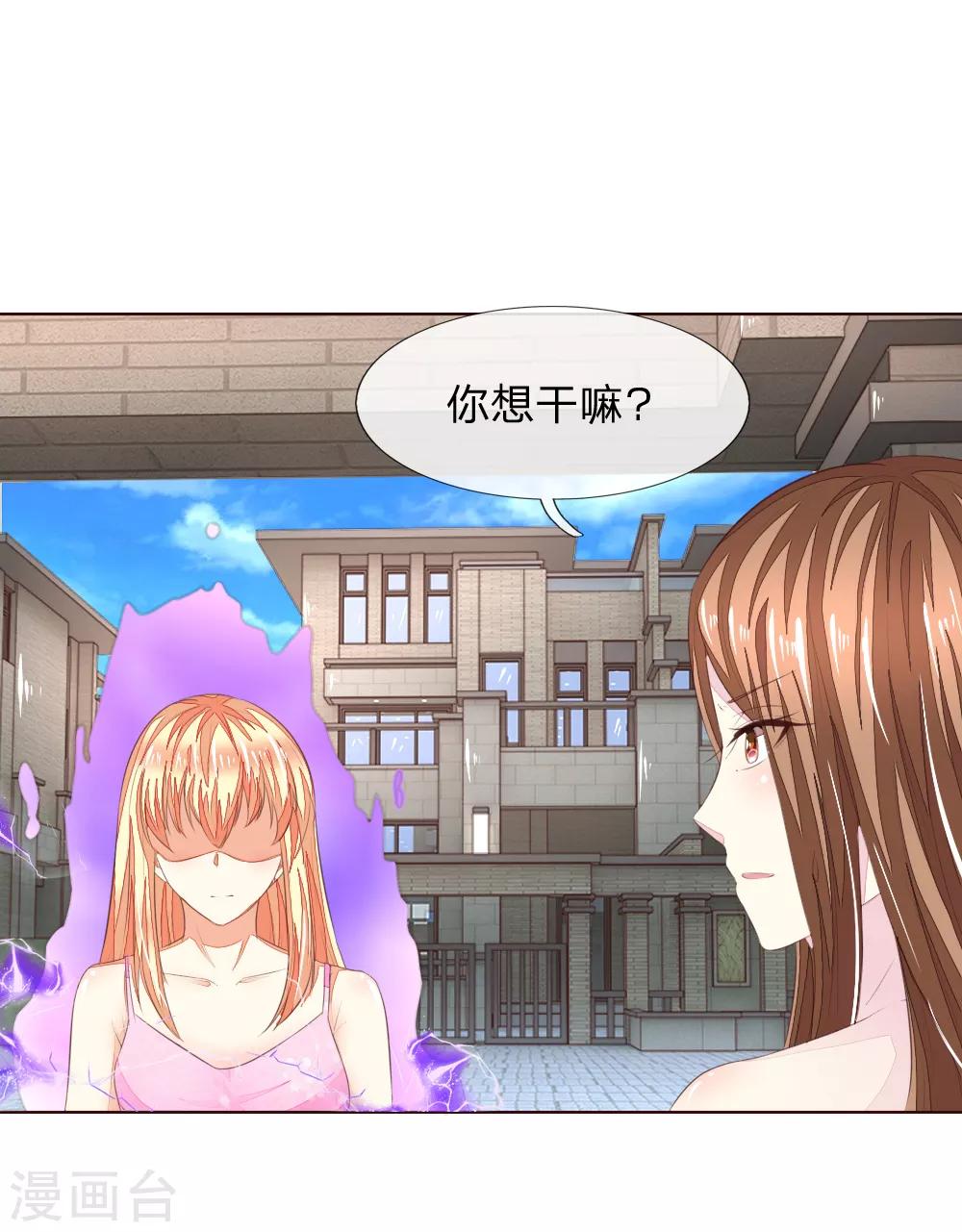 第218话 绝不让你们得逞-第177话