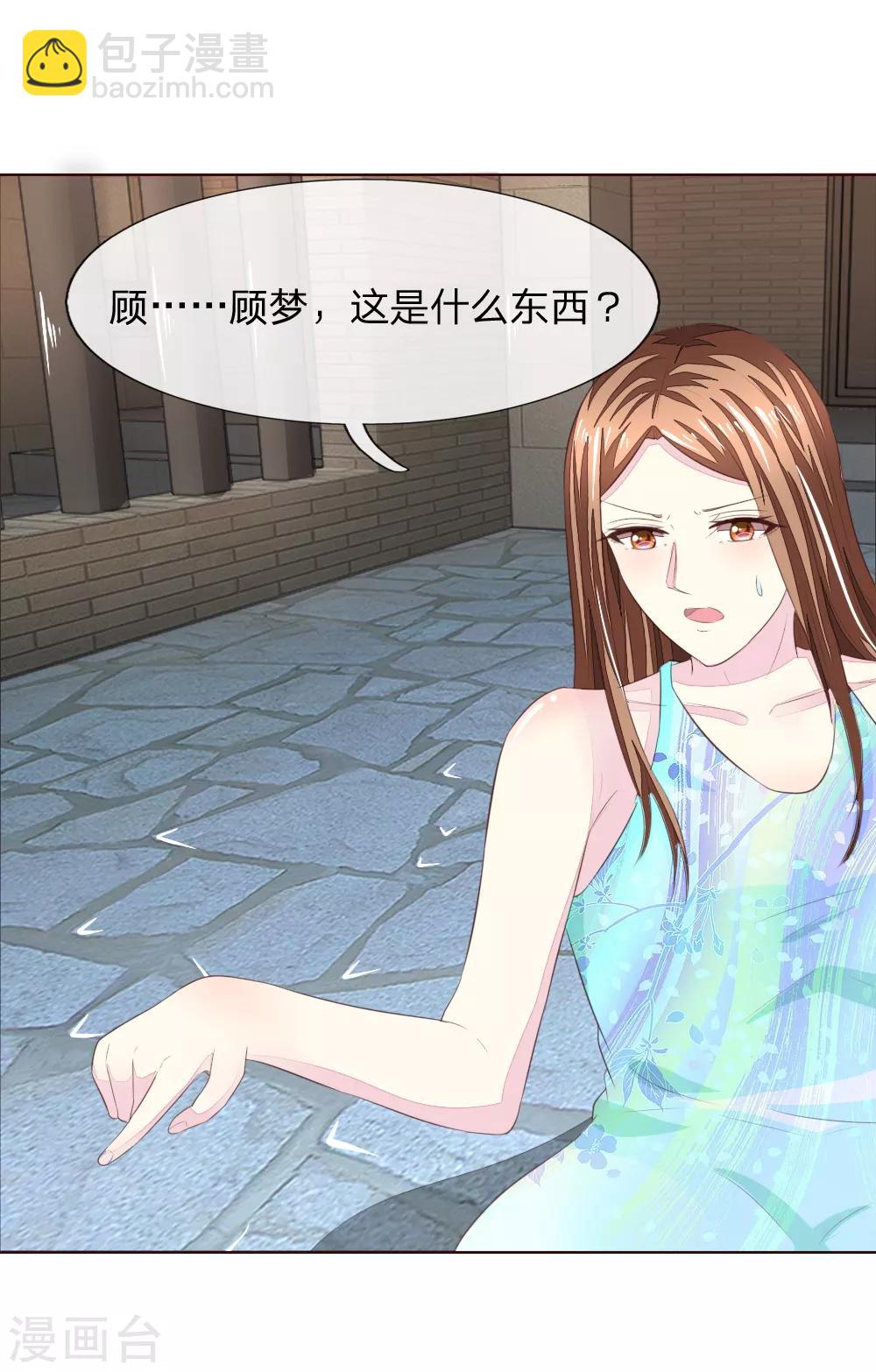 第218话 绝不让你们得逞-第177话