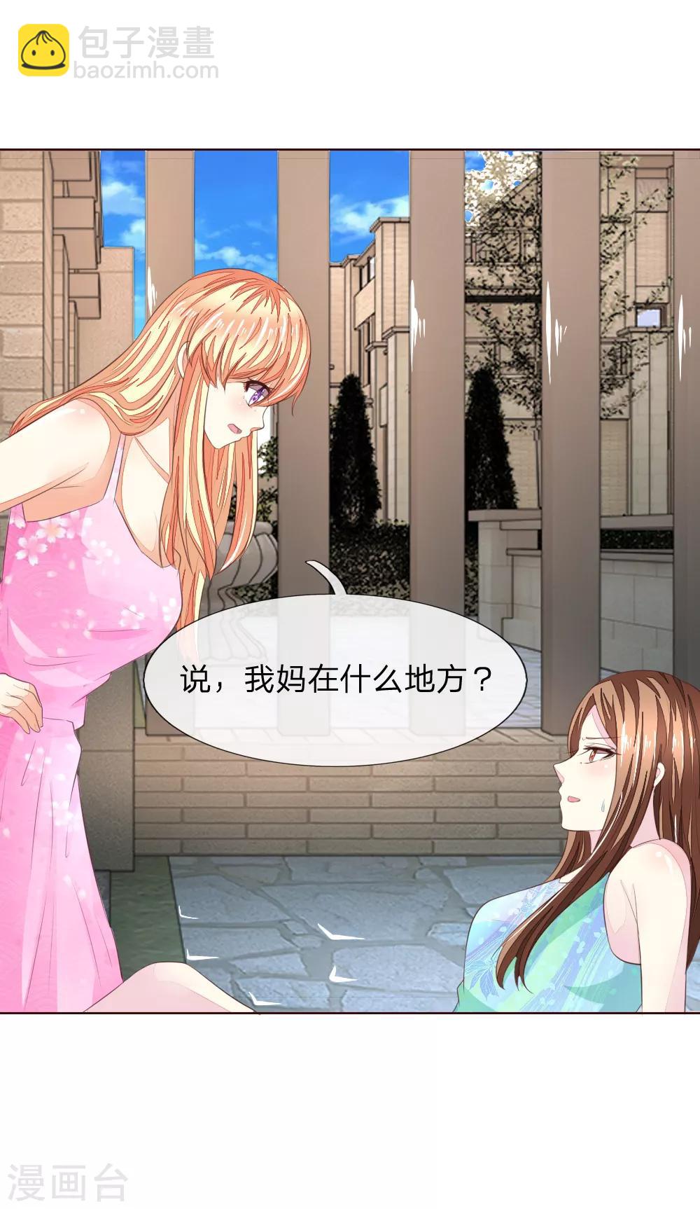 第218话 绝不让你们得逞-第177话