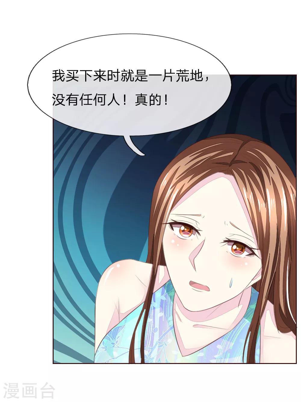 第218话 绝不让你们得逞-第177话
