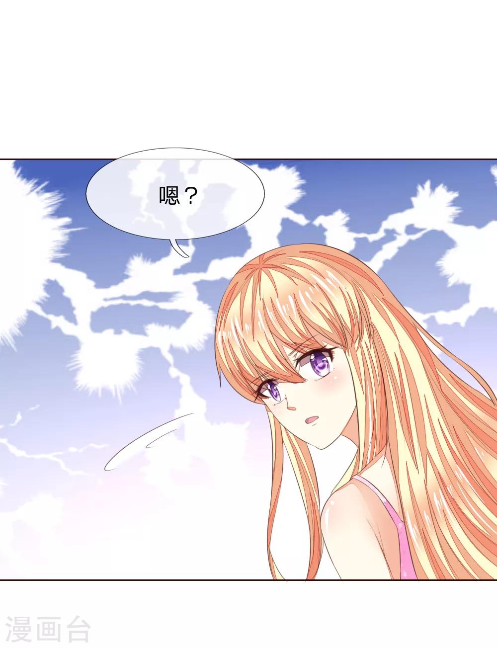 第218话 绝不让你们得逞-第177话