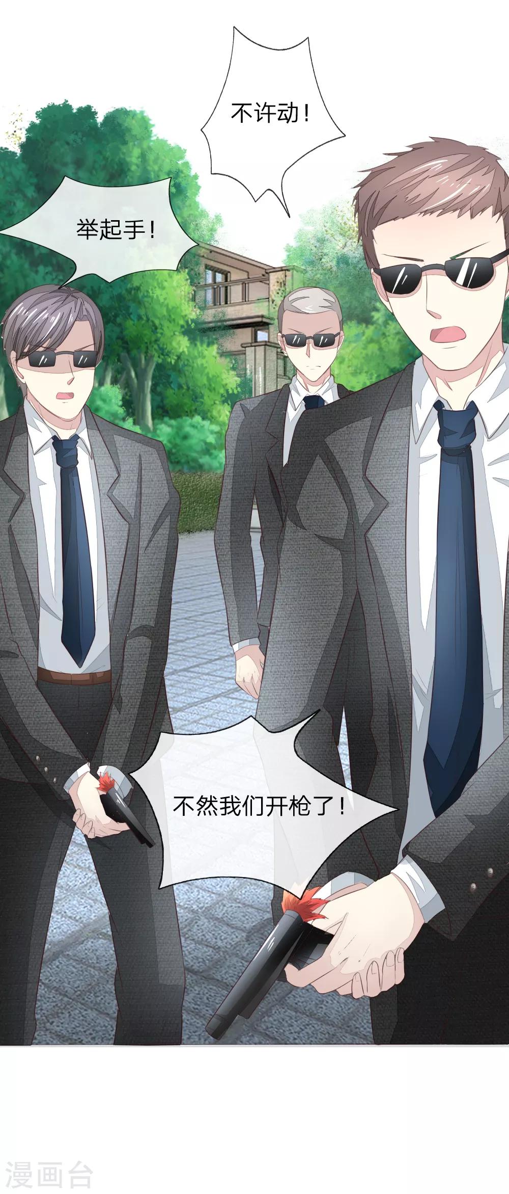 第218话 绝不让你们得逞-第177话
