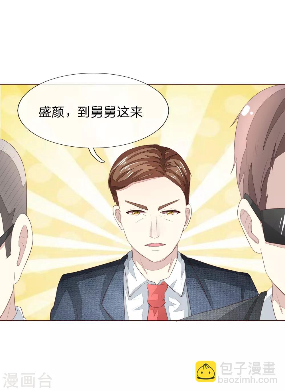 第218话 绝不让你们得逞-第177话
