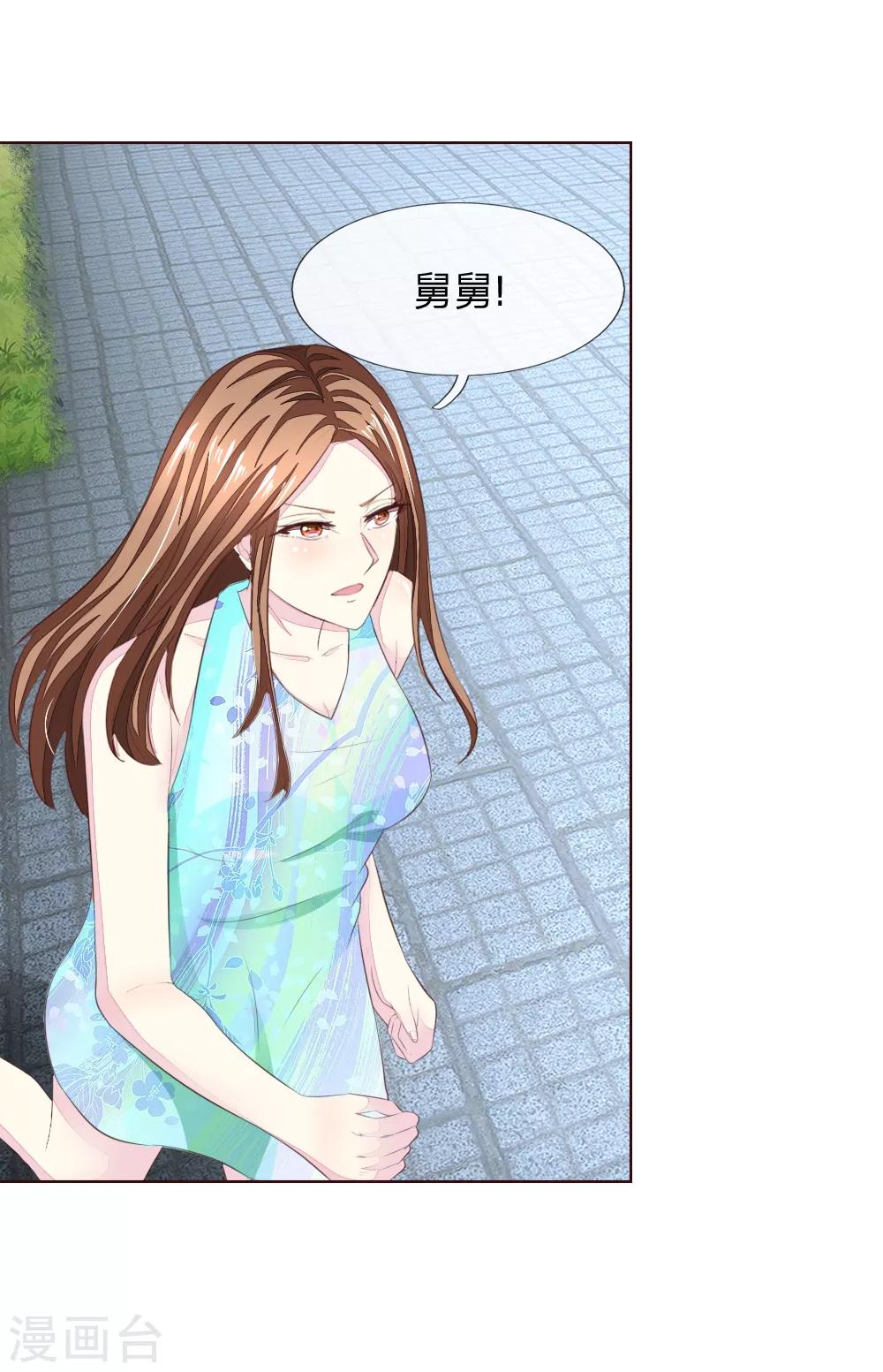 第218话 绝不让你们得逞-第177话