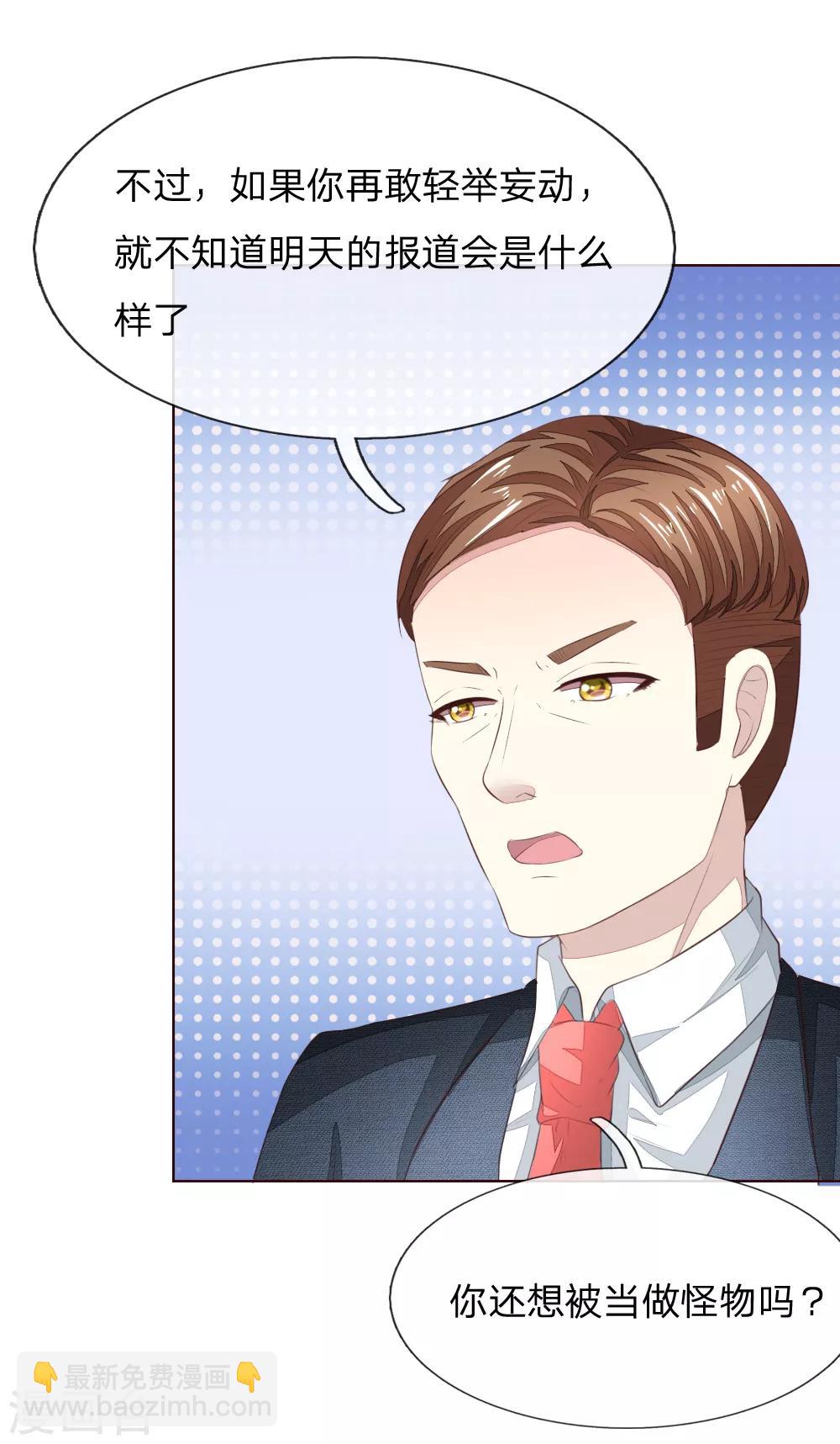 第218话 绝不让你们得逞-第177话