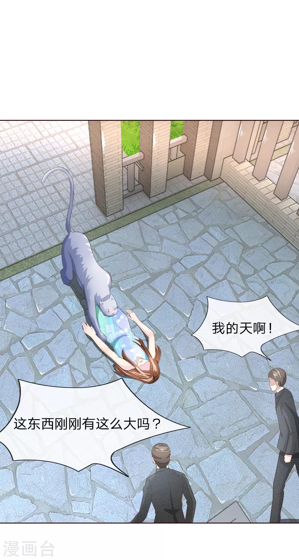 第218话 绝不让你们得逞-第177话