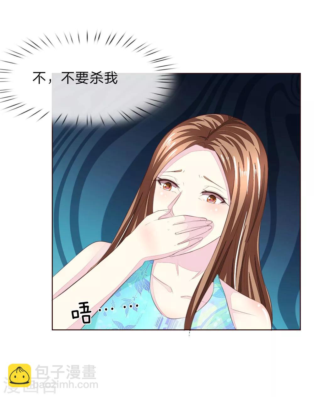 第218话 绝不让你们得逞-第177话