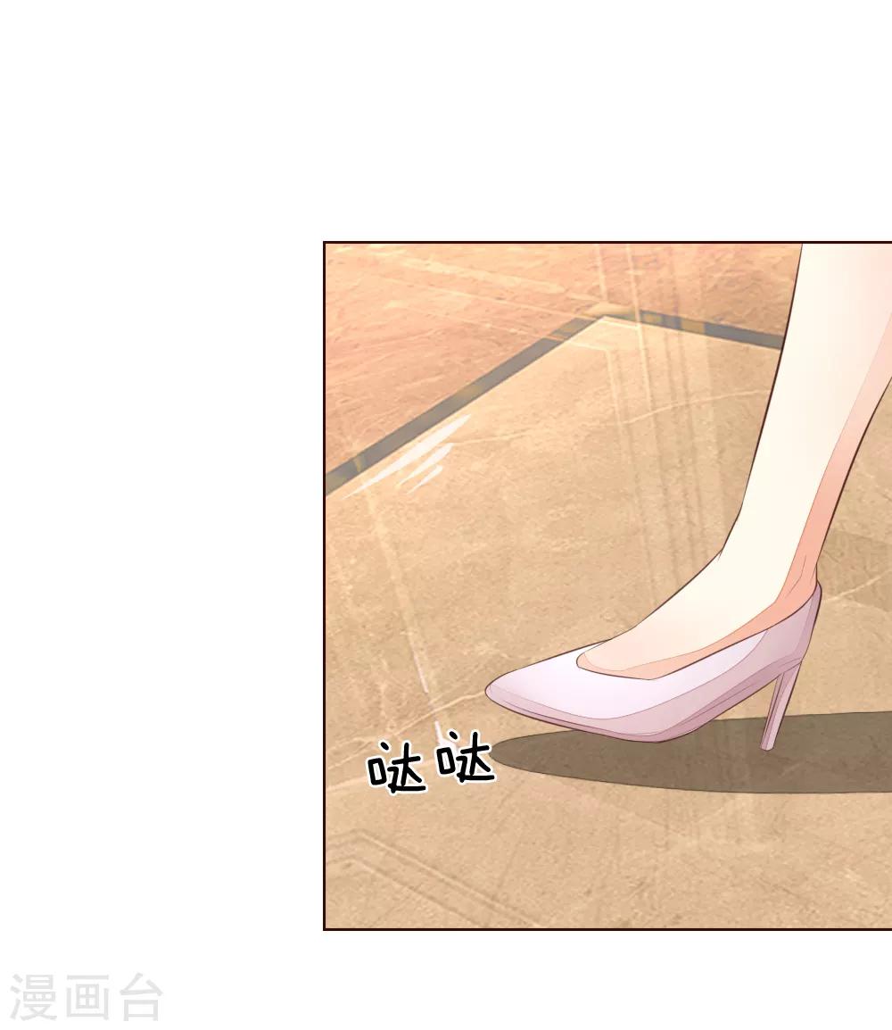 第220话 爸爸的朋友-第179话