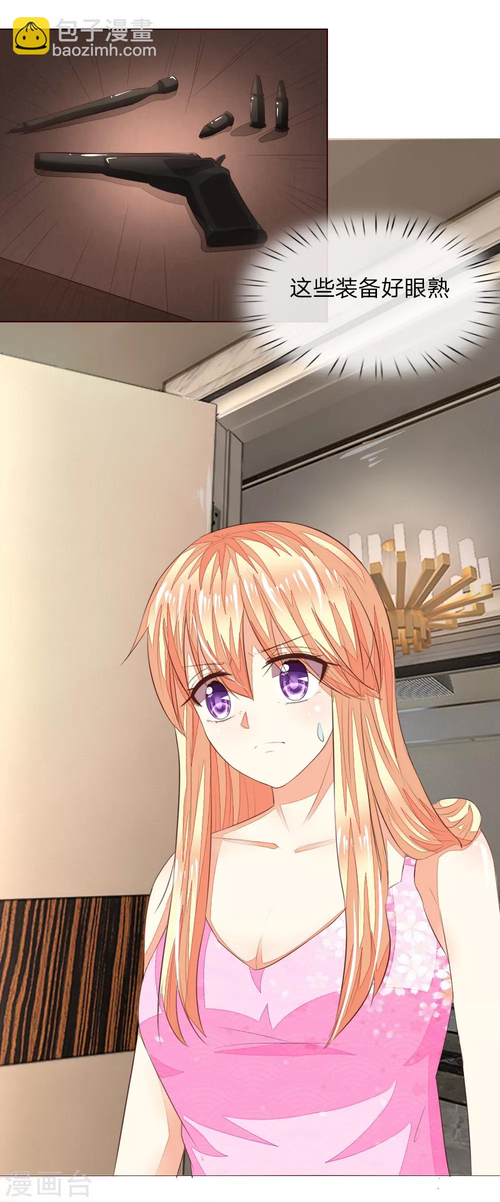 第220话 爸爸的朋友-第179话
