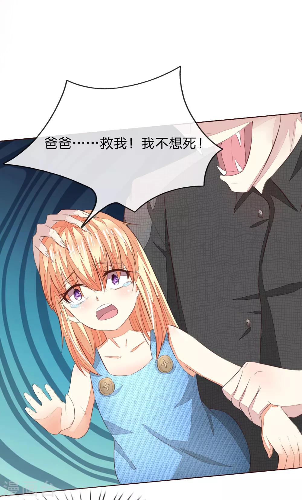 第220话 爸爸的朋友-第179话