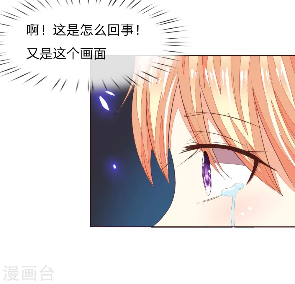 第220话 爸爸的朋友-第179话