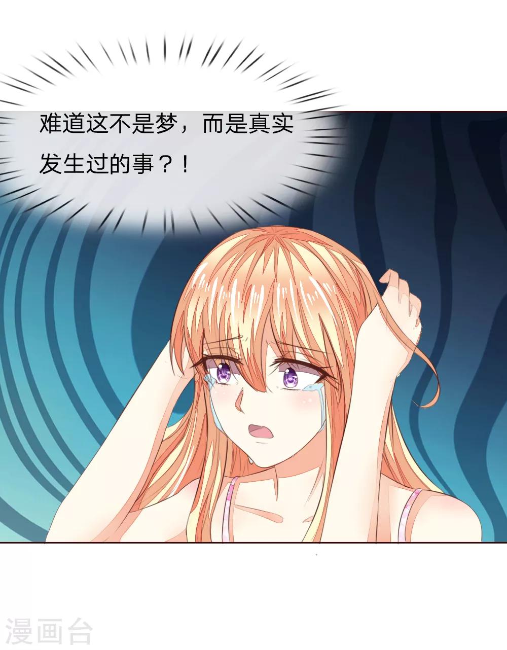 第220话 爸爸的朋友-第179话