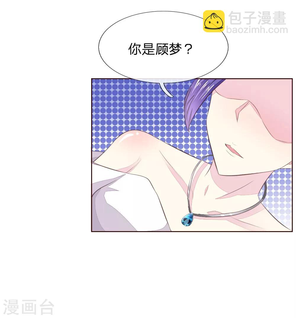 第220话 爸爸的朋友-第179话