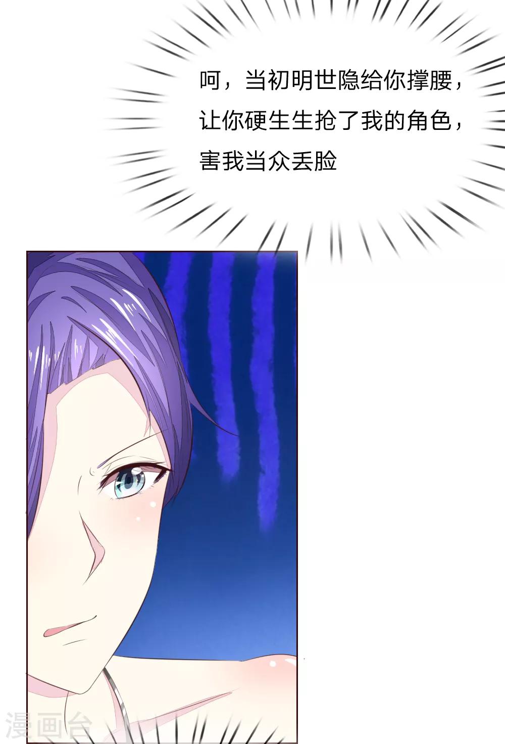 第220话 爸爸的朋友-第179话