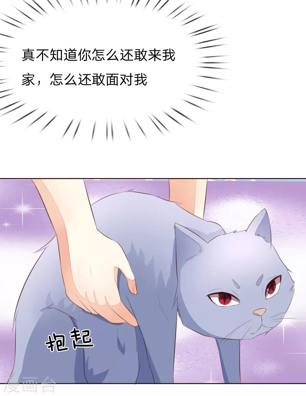 第220话 爸爸的朋友-第179话