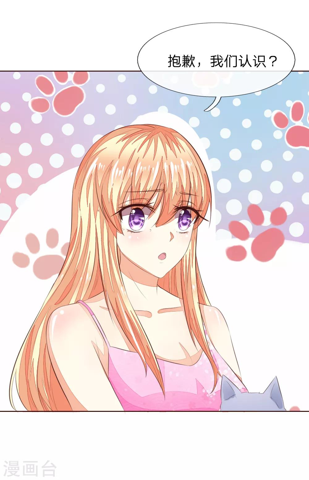 第220话 爸爸的朋友-第179话